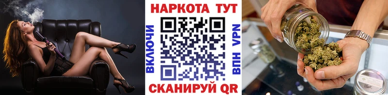 Купить наркотики Юрьев-Польский Каннабис kraken зеркало Кокаин КЕТАМИН Гашиш Амфетамин Меф