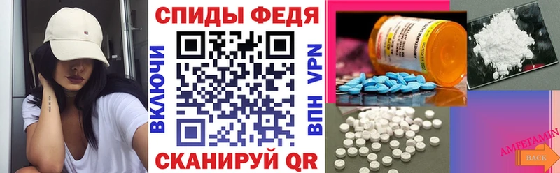 Amphetamine Розовый  Юрьев-Польский 