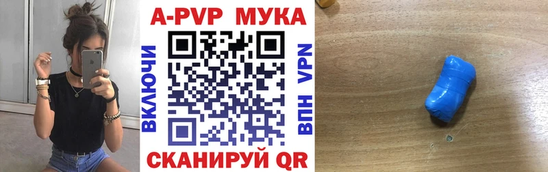 площадка какой сайт  Юрьев-Польский  A-PVP Соль  ОМГ ОМГ сайт 