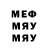 Кетамин VHQ Feruza Muratova