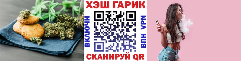 Cannafood марихуана  OMG зеркало  Юрьев-Польский  магазин   