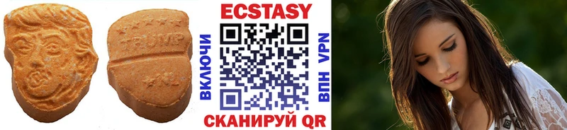 дарнет шоп  Юрьев-Польский  Ecstasy Punisher 