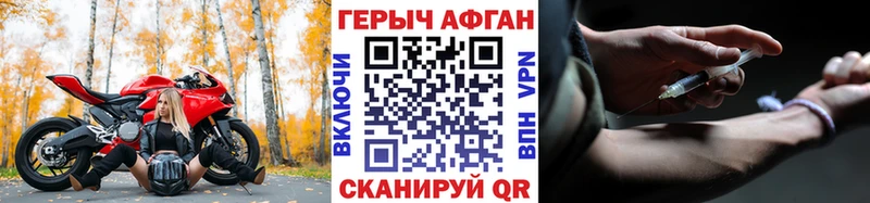 ГЕРОИН гречка  Юрьев-Польский 