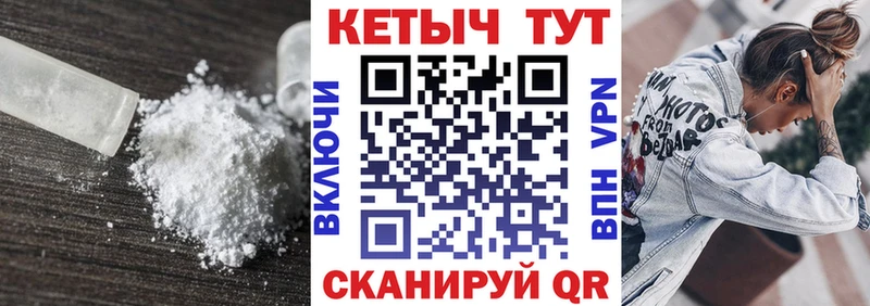 наркошоп  МЕГА как зайти  Кетамин VHQ  Юрьев-Польский 