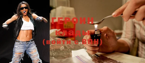 марки nbome Алексин