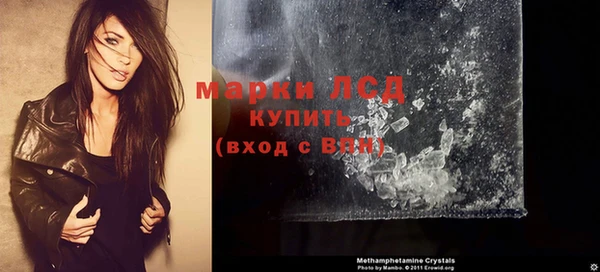 марки nbome Алексин