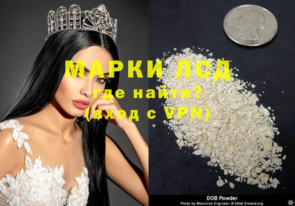 марки nbome Алексин
