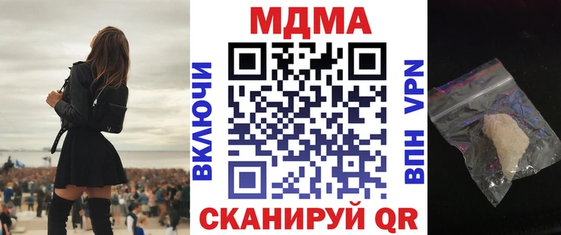 МДМА кристаллы  магазин продажи   Юрьев-Польский 