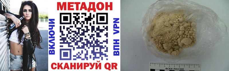 МЕТАДОН мёд  Юрьев-Польский 
