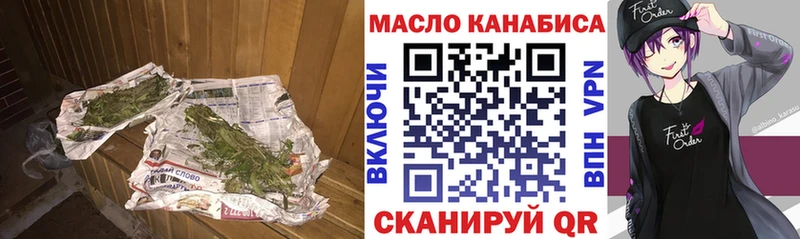 как найти наркотики  дарк нет какой сайт  ТГК THC oil  Юрьев-Польский 